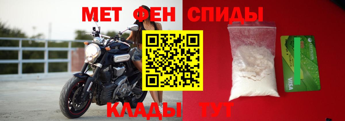 Амфетамин VHQ  Вход с VPN  АМФ  Чебоксары 