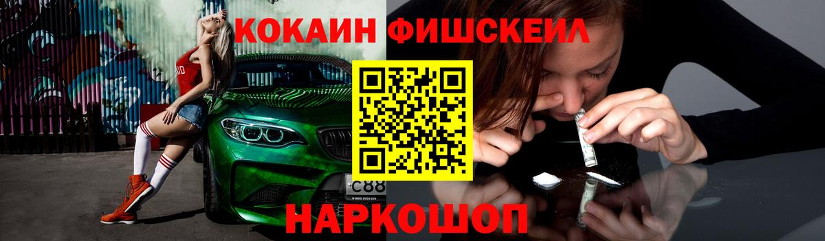 КОКАИН Колумбийский Чебоксары