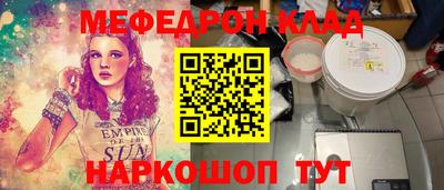 MDMA Premium VHQ Пенза