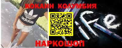 наркотики Пушкино