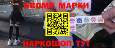 наркотики Пушкино