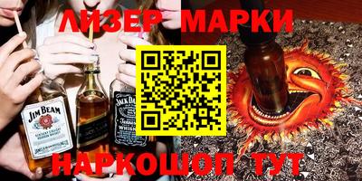 марки lsd Партизанск