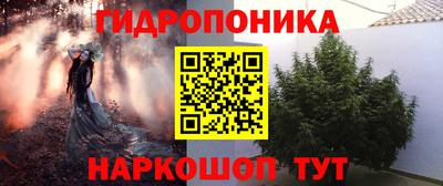 марки lsd Партизанск