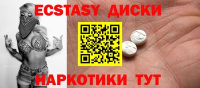 наркотики Пушкино