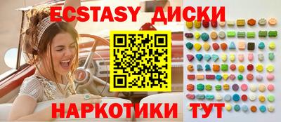 марки lsd Партизанск