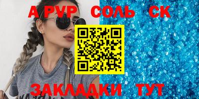 марки lsd Партизанск