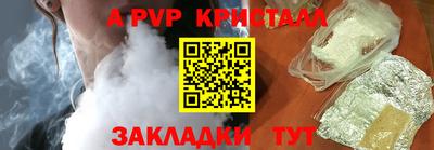 MDMA Premium VHQ Пенза