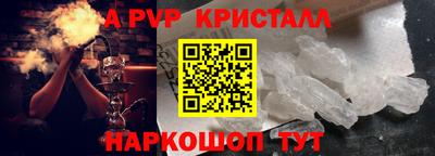 MDMA Premium VHQ Пенза
