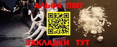марки lsd Партизанск