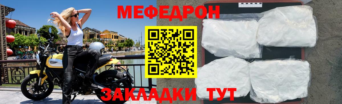 Чебоксары  Мефедрон 4 MMC  гидра ТОР  Вход с VPN 