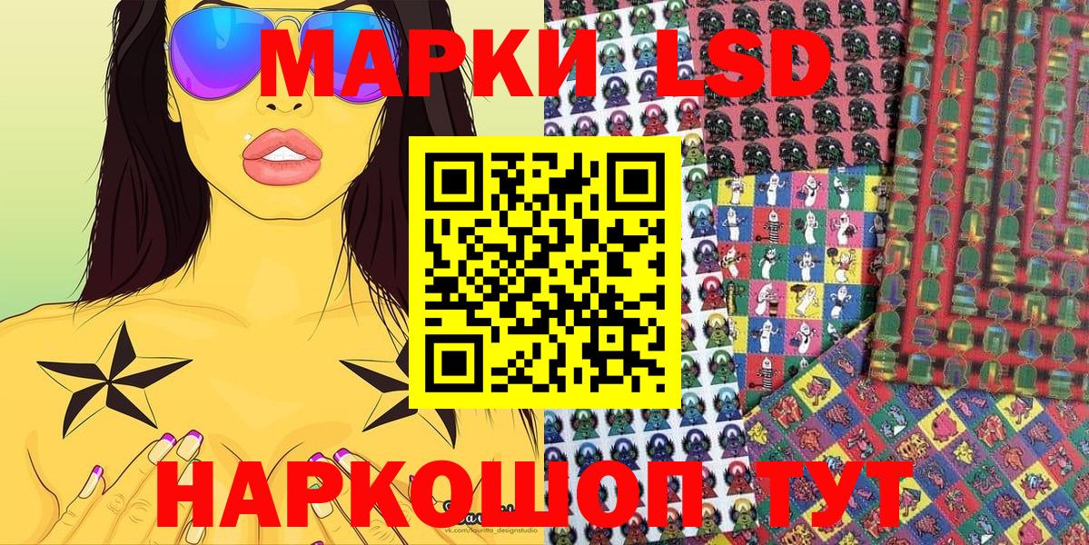 Марки NBOMe 1,5мг Чебоксары