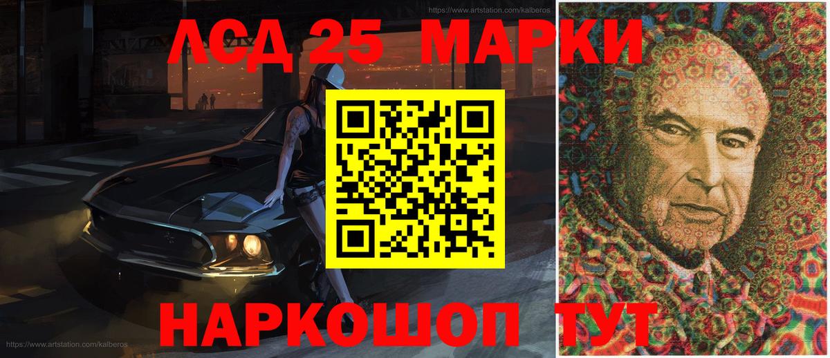 Марки N-bome 1,5мг  Наркотические марки  Чебоксары  Вход с VPN 