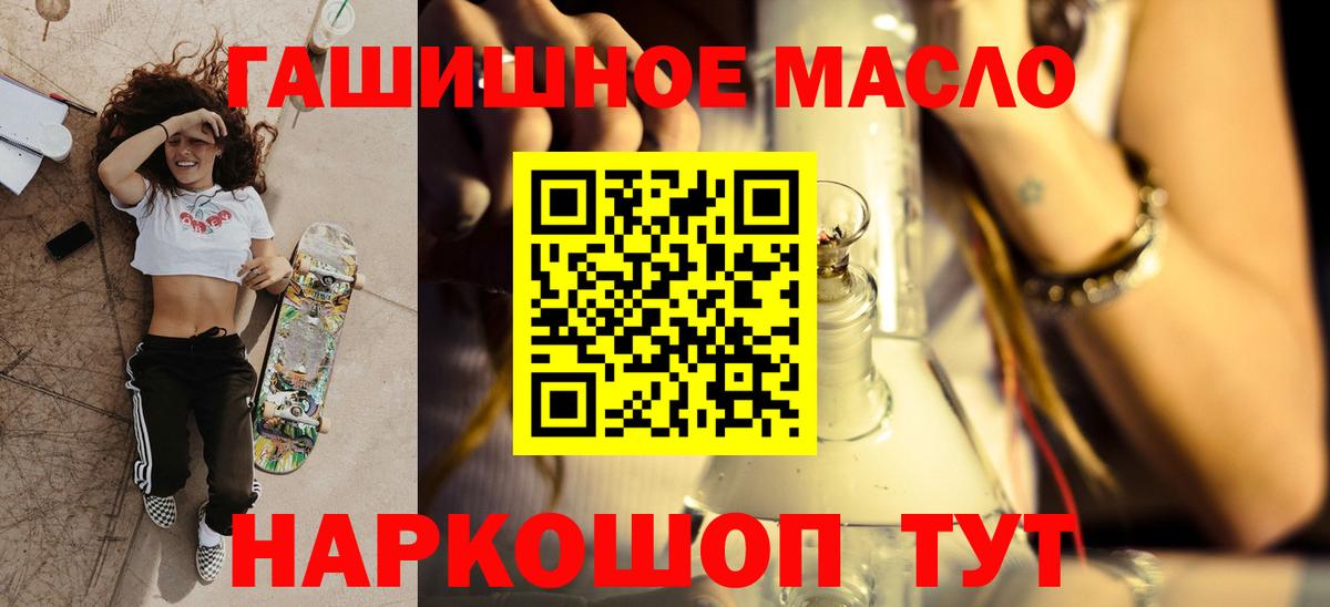 Дистиллят ТГК вейп с тгк Чебоксары