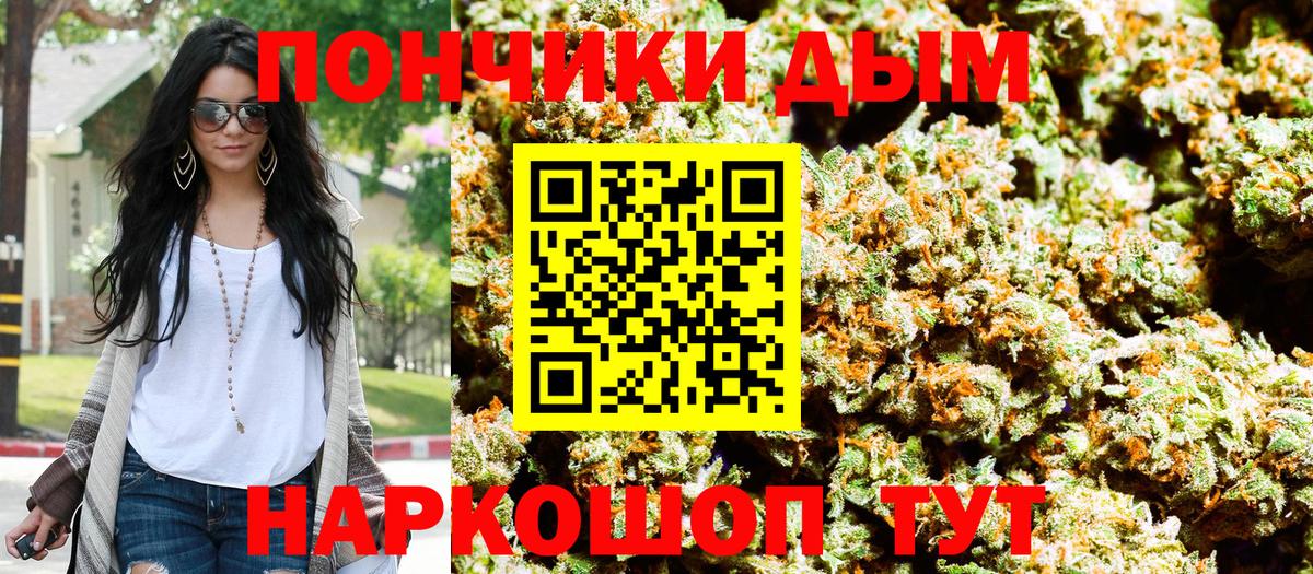 Марихуана ГИДРОПОН  Бошки Шишки план  Бошки марихуана MAZAR  Чебоксары  Бошки Шишки Amnesia  Вход с VPN 